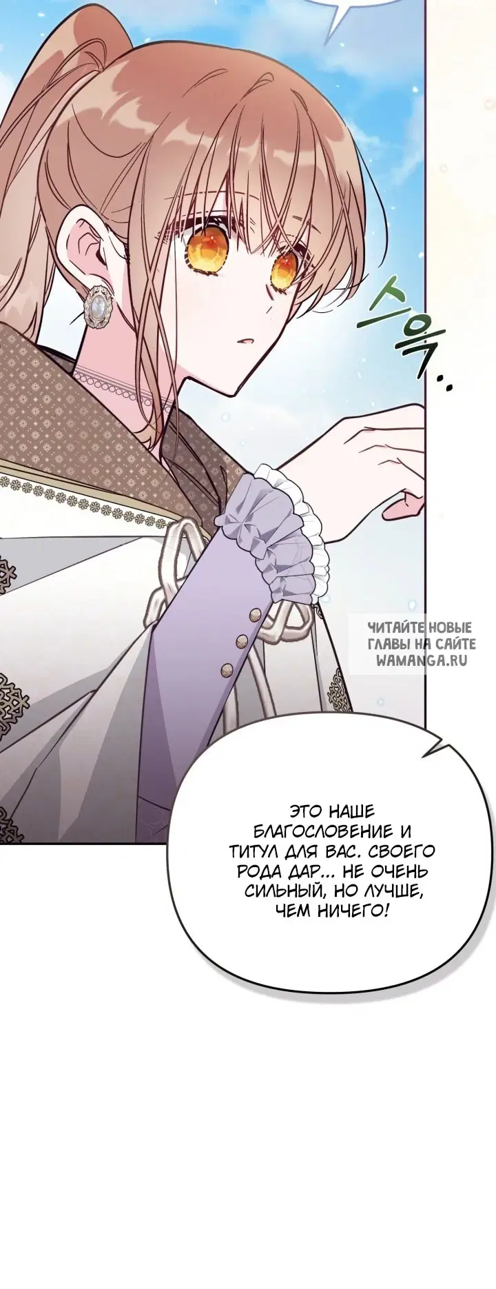Page 24.000