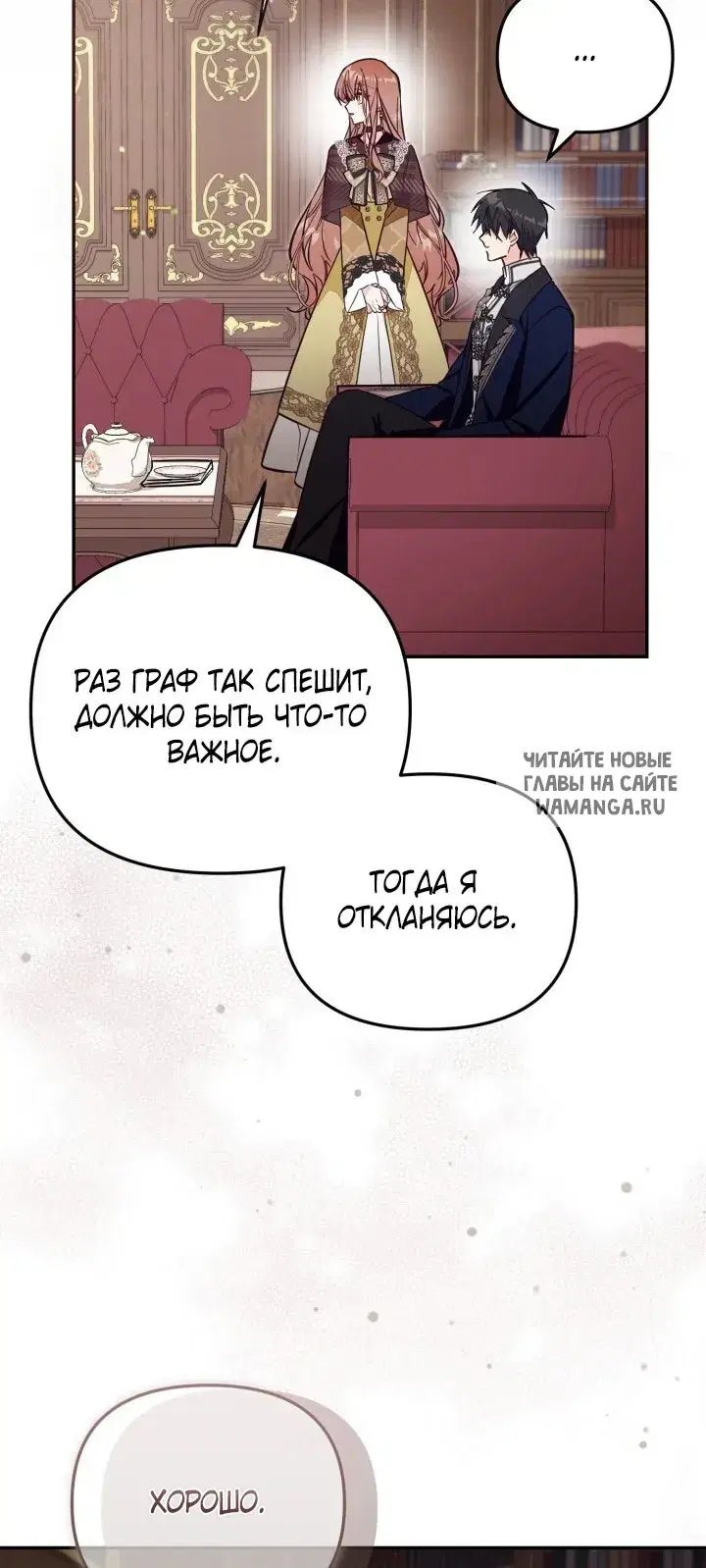 Page 25.000