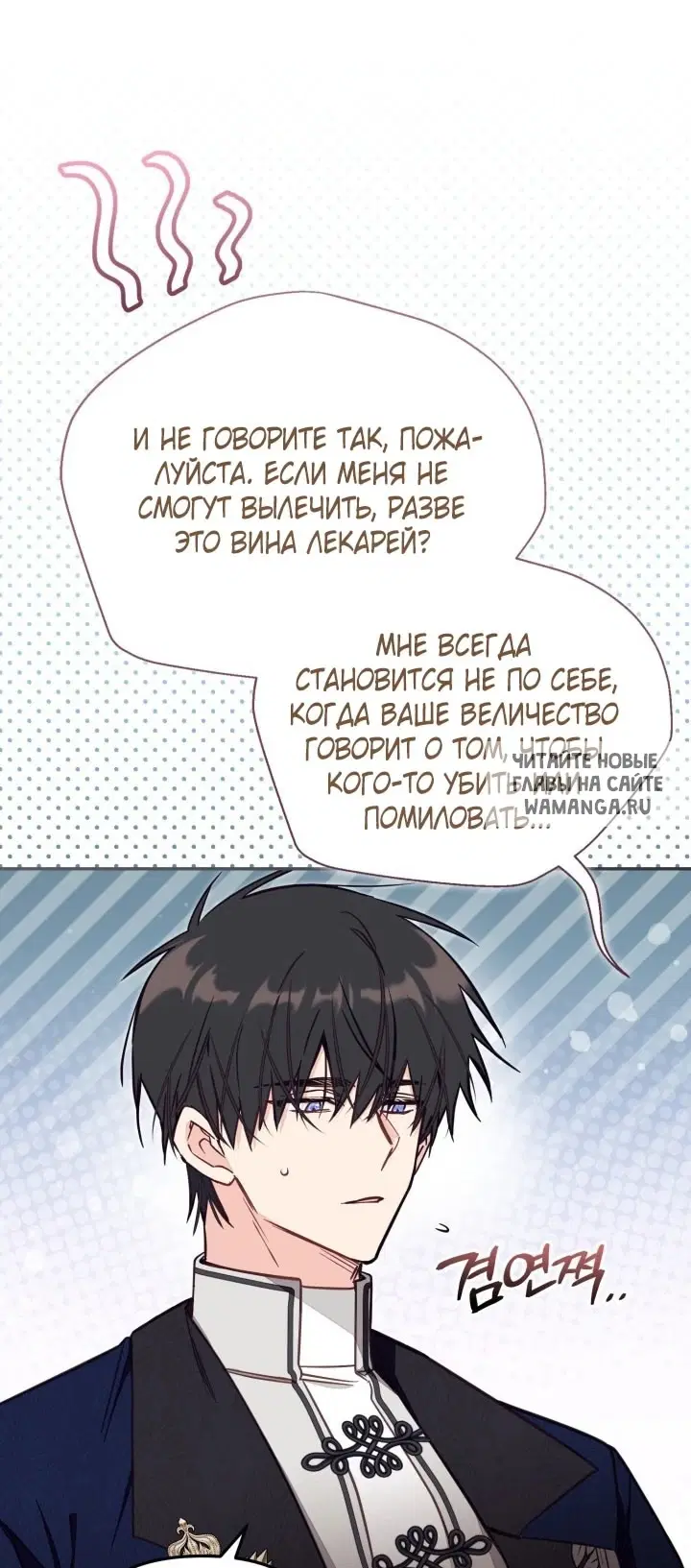 Page 26.000