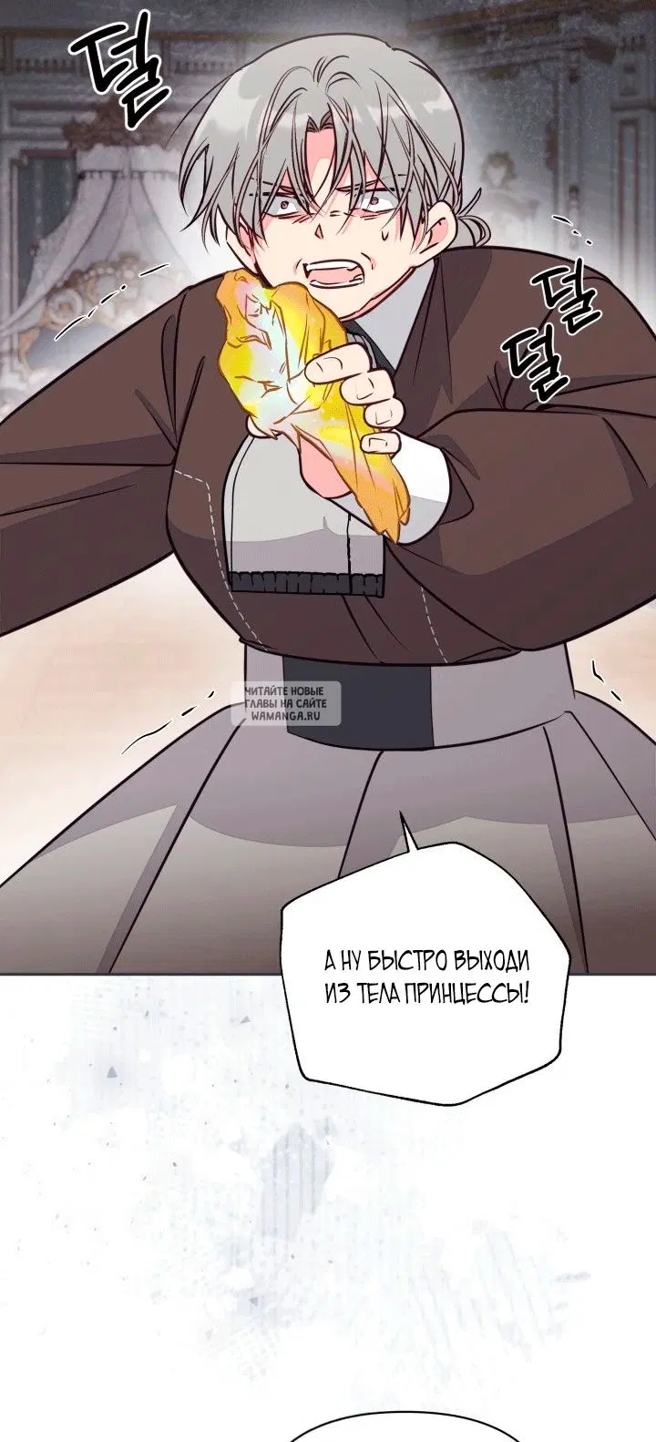 Page 26.000