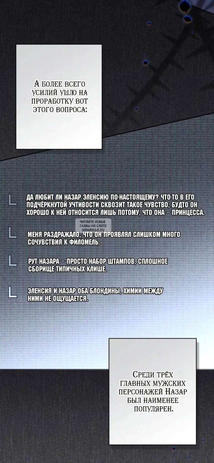 Page 26.000