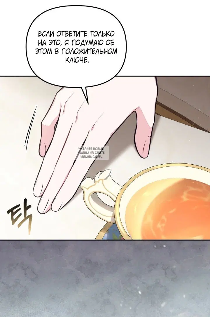 Page 28.000