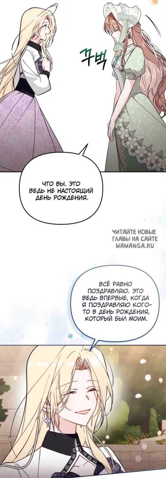 Page 28.000
