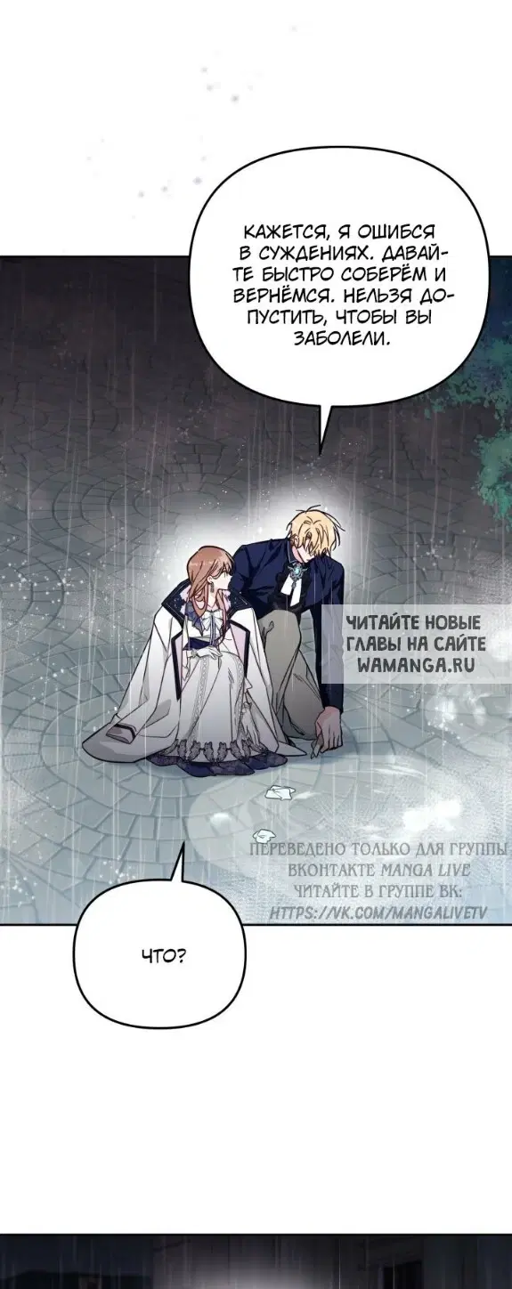 Page 28.000
