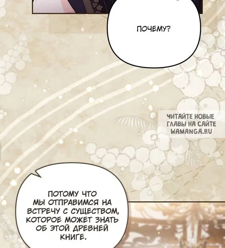 Page 29.000