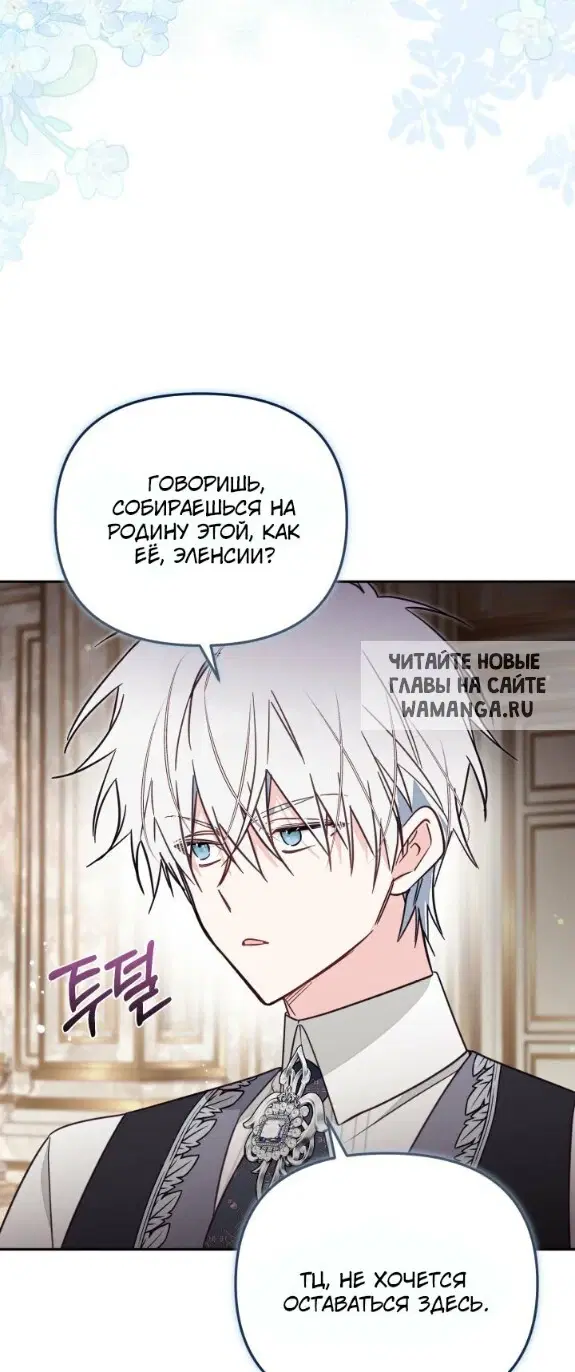 Page 29.000