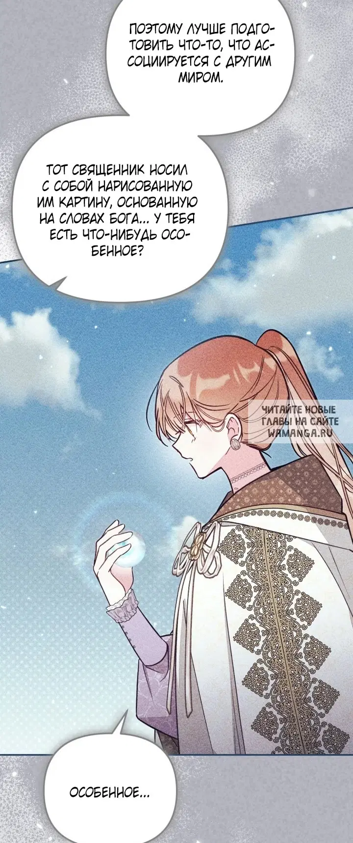 Page 20.000