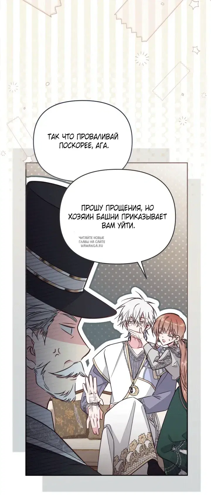 Page 20.000