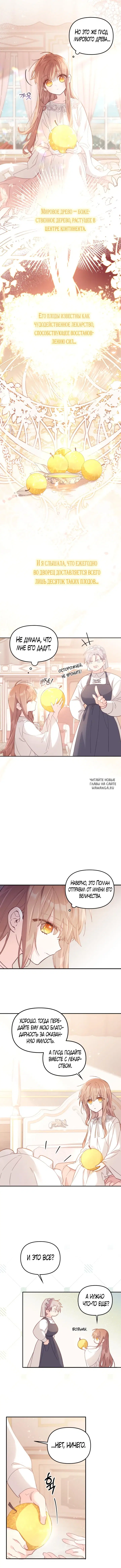 Page 2.000