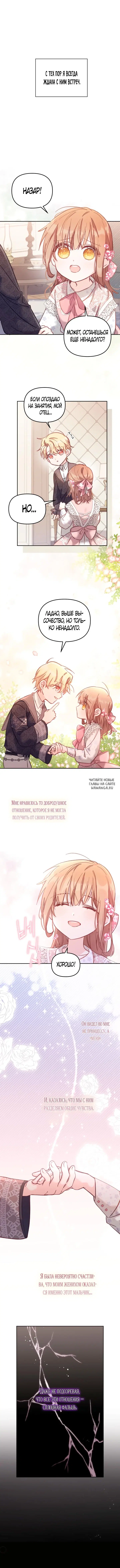 Page 2.000