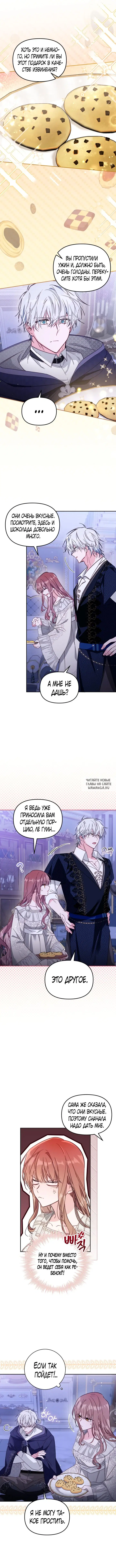 Page 2.000
