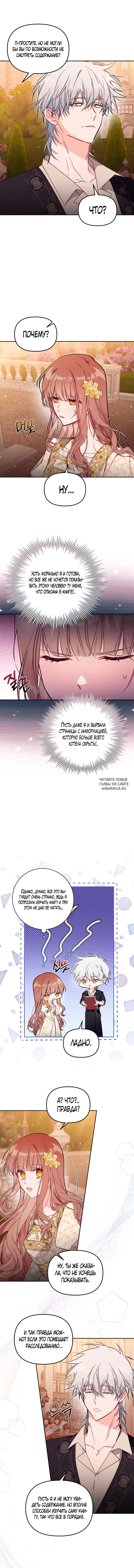 Page 2.000