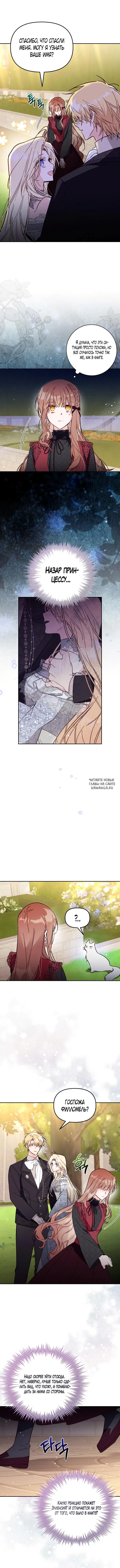 Page 2.000
