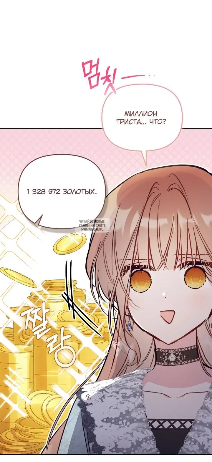 Page 23.000