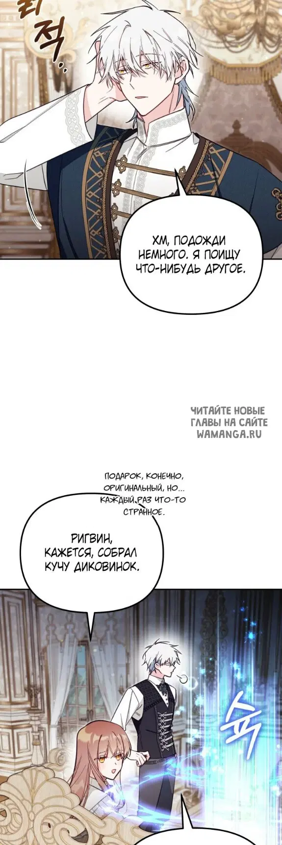 Page 23.000