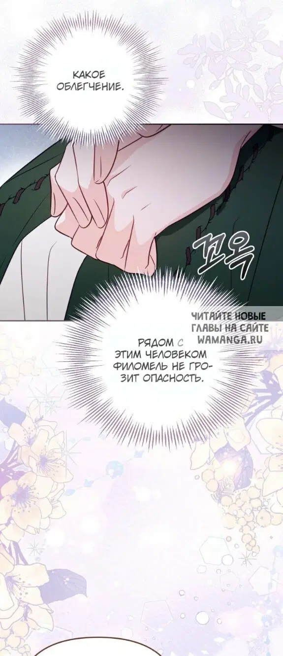 Page 23.000
