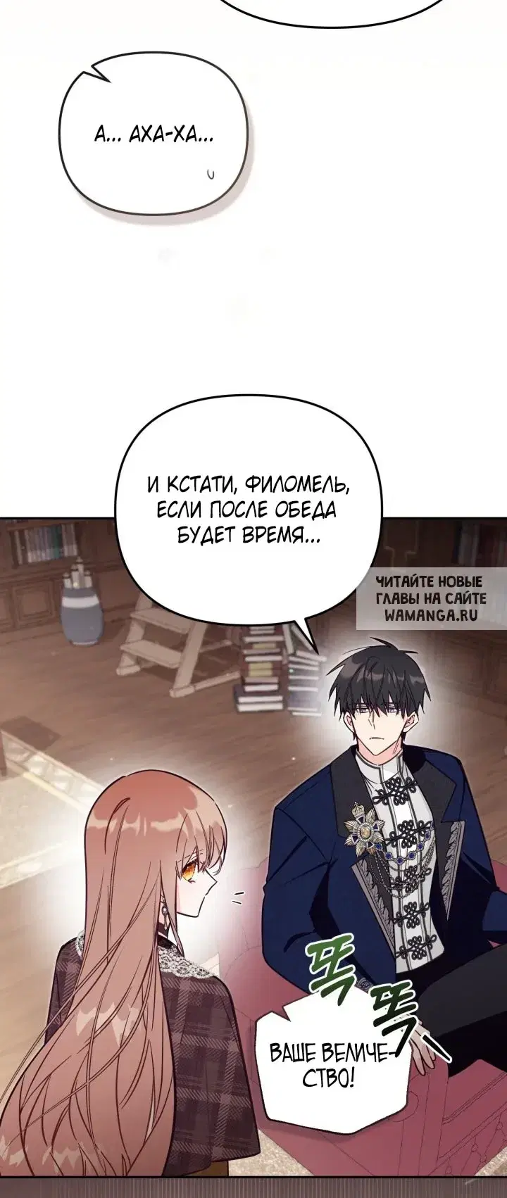 Page 23.000