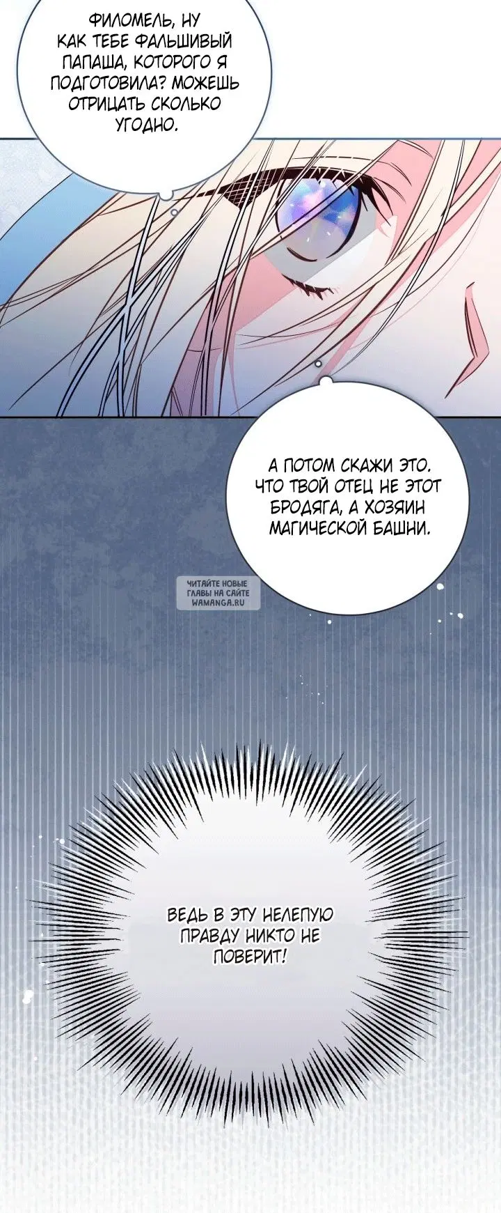 Page 23.000