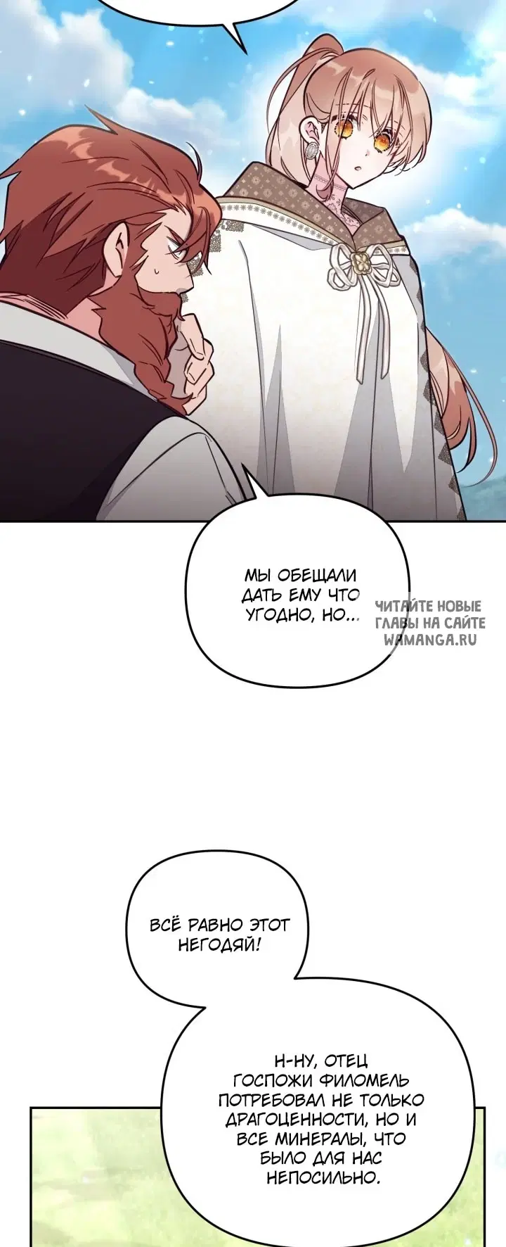 Page 35.000
