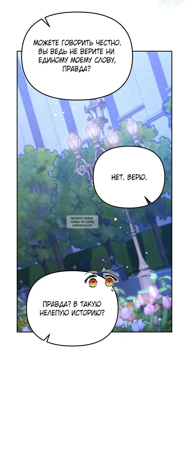 Page 38.000