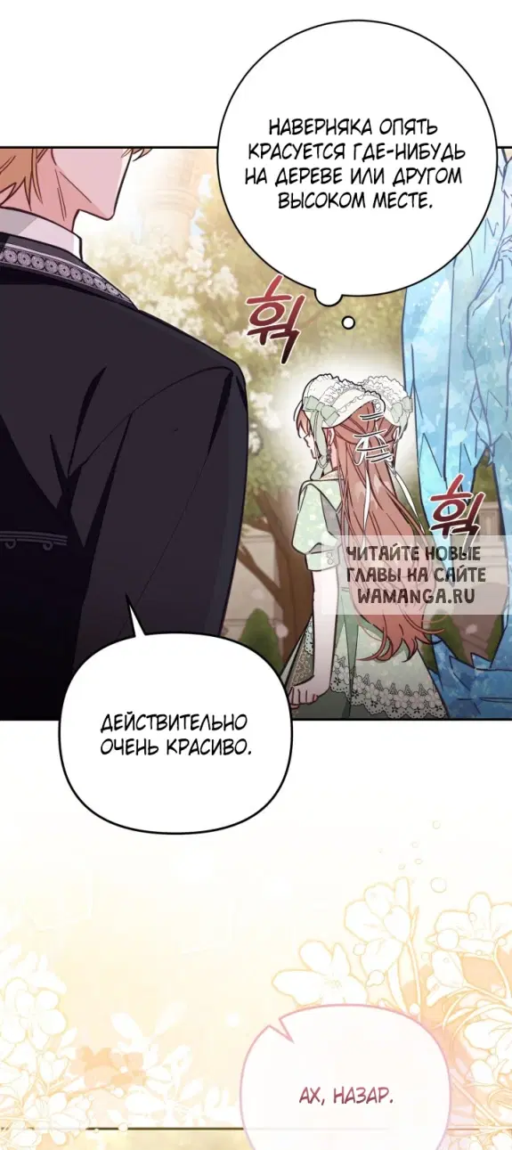 Page 39.000