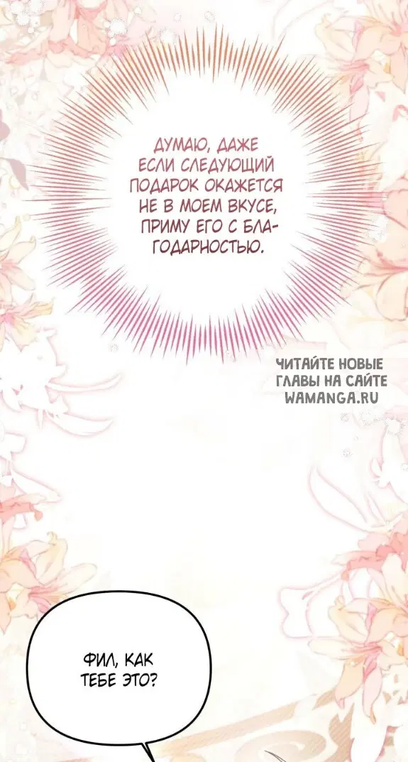 Page 30.000