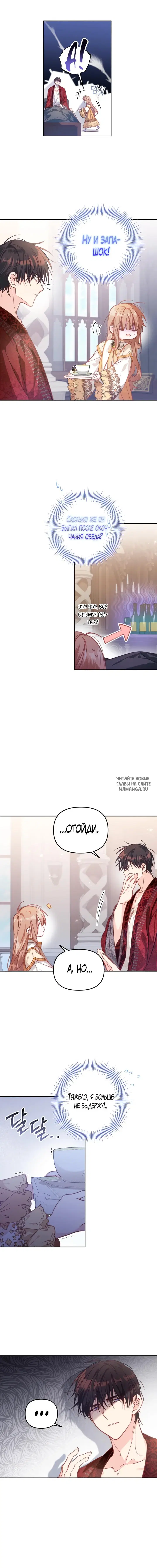 Page 3.000