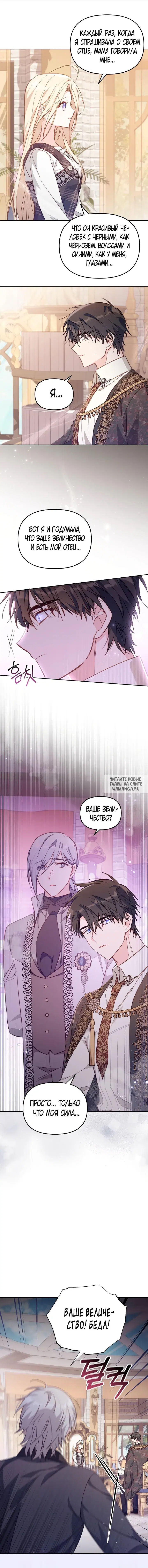 Page 3.000