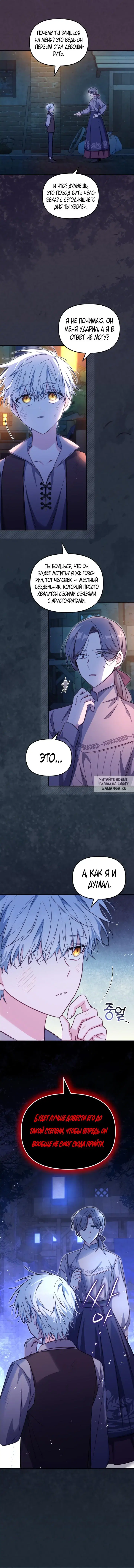 Page 3.000