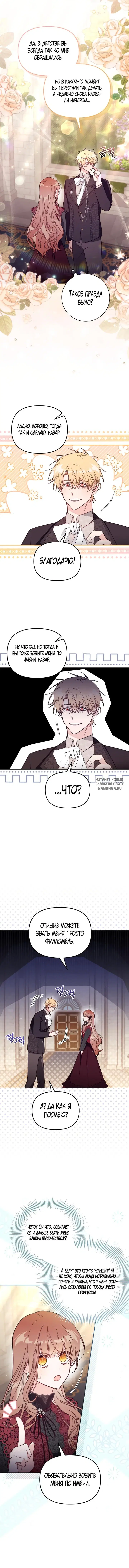 Page 3.000