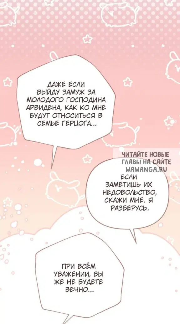 Page 32.000