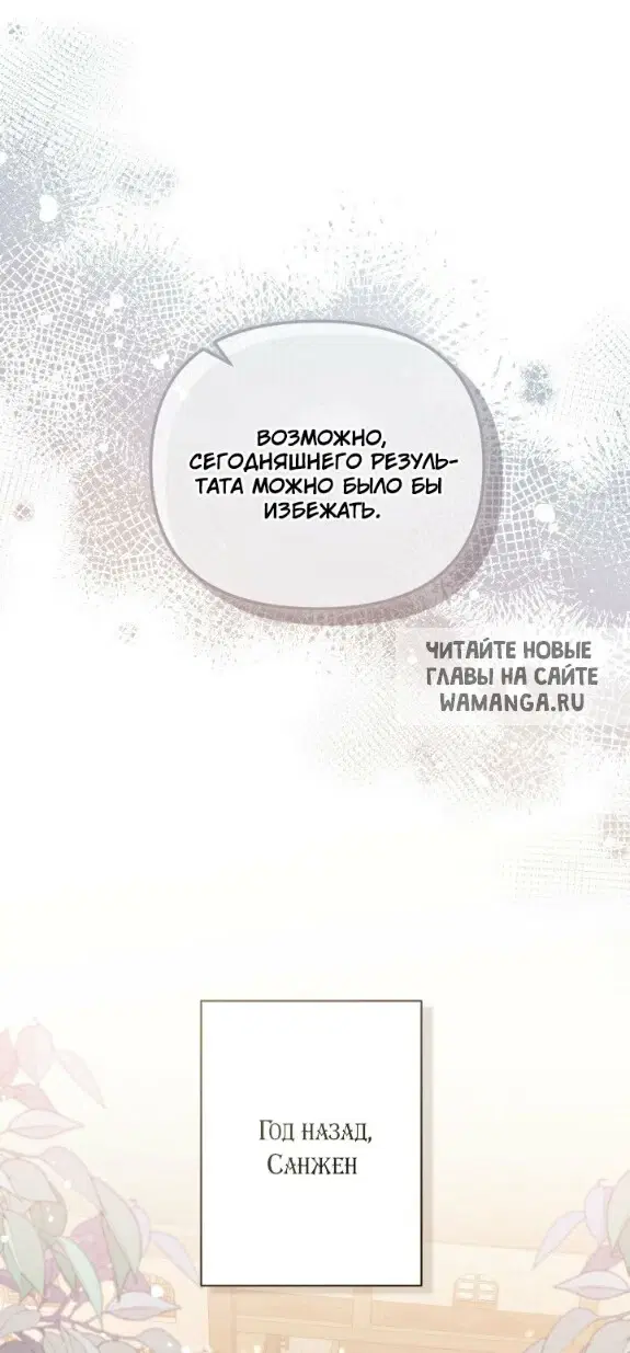 Page 32.000
