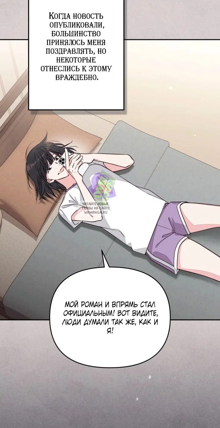 Page 32.000