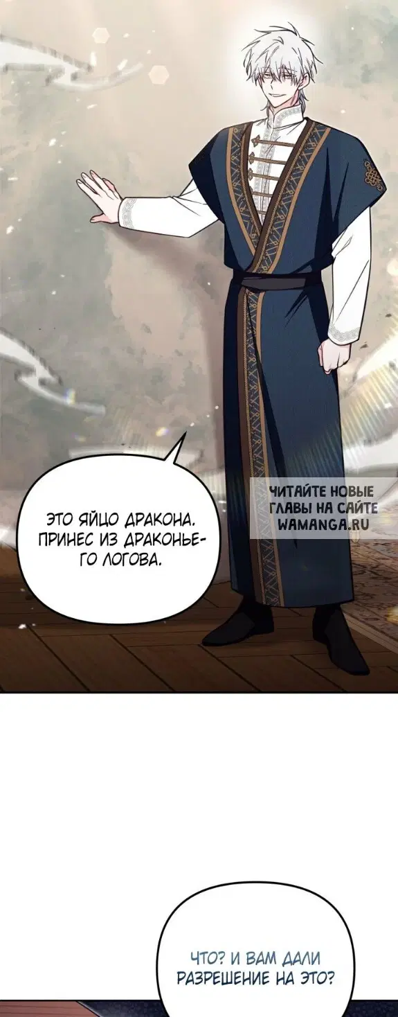 Page 33.000