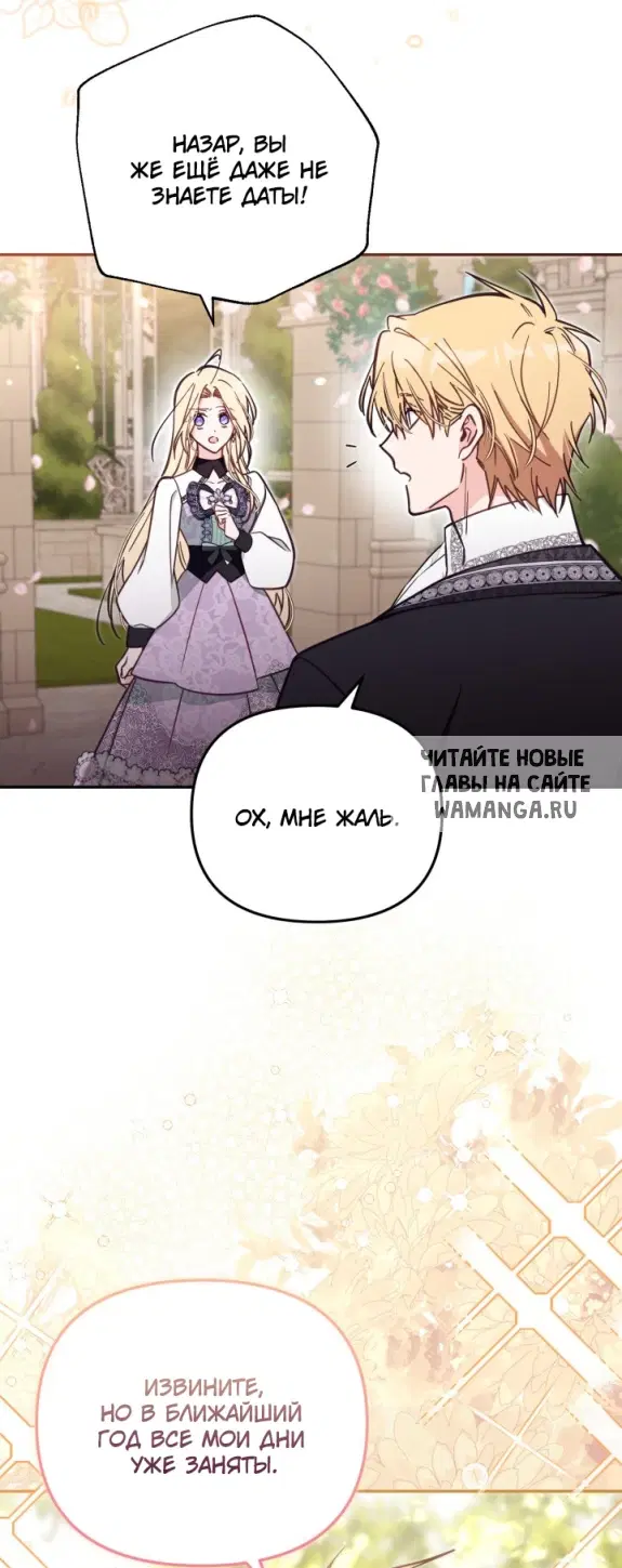 Page 44.000
