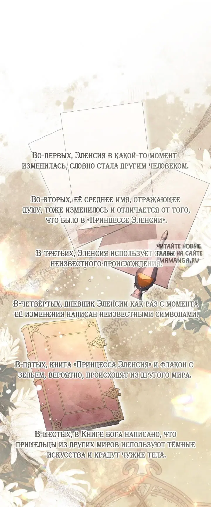 Page 49.000