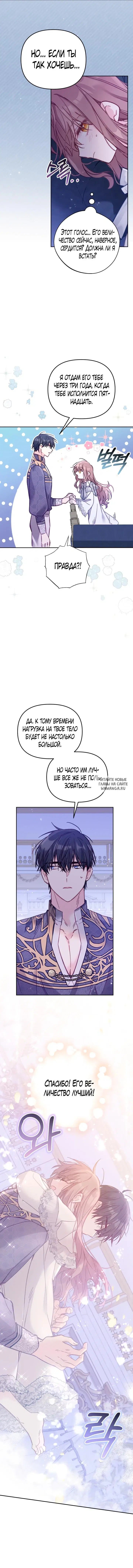 Page 4.000