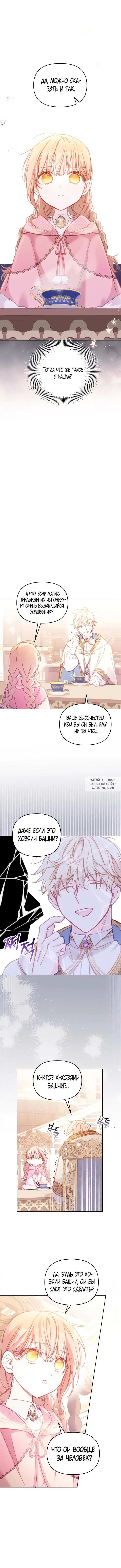 Page 4.000