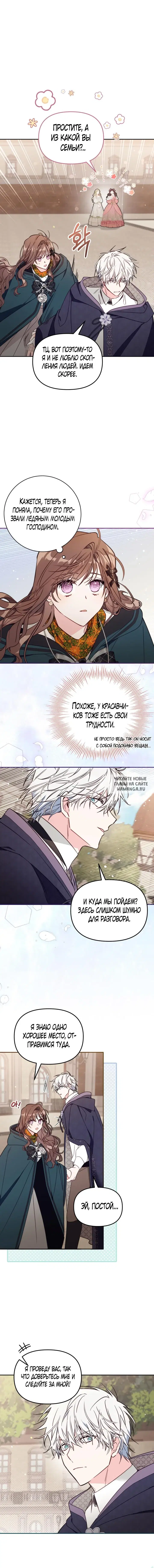 Page 4.000