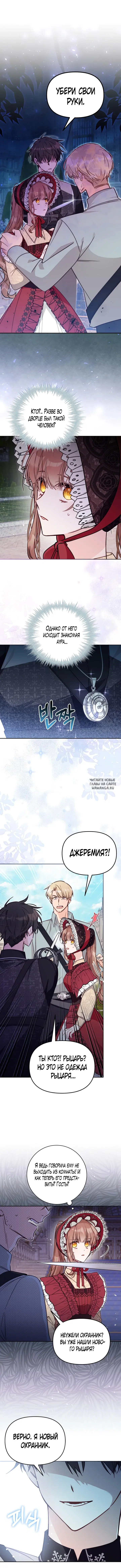 Page 4.000