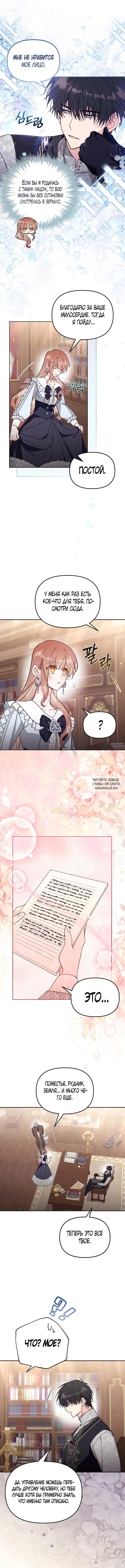 Page 4.000