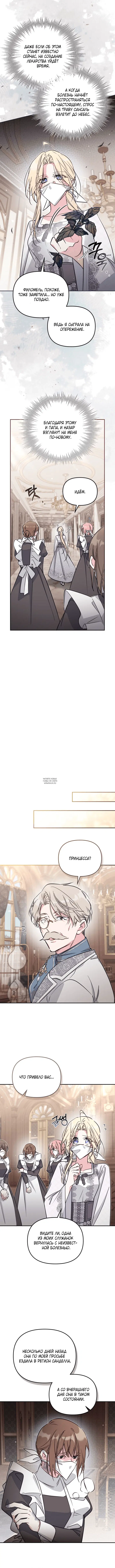 Page 4.000
