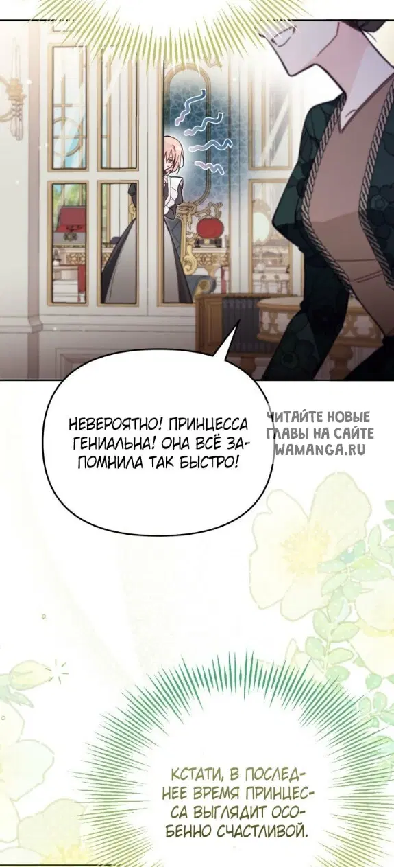 Page 54.000