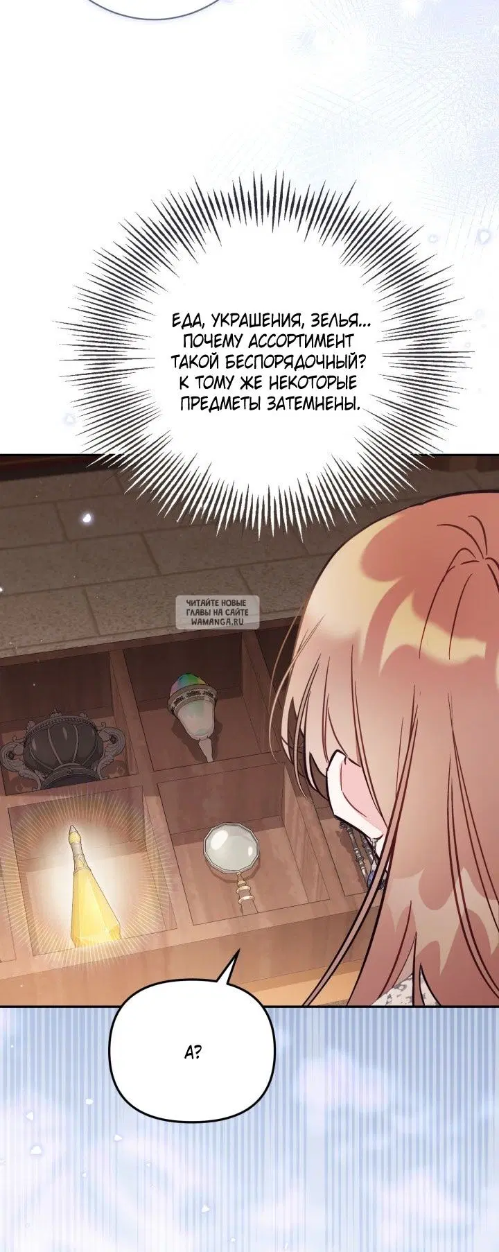 Page 54.000