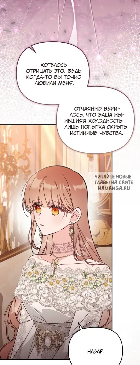 Page 54.000