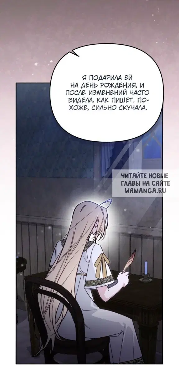 Page 54.000