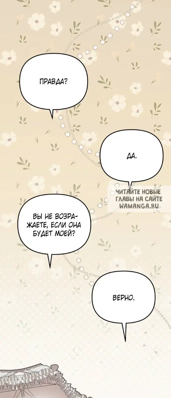Page 56.000