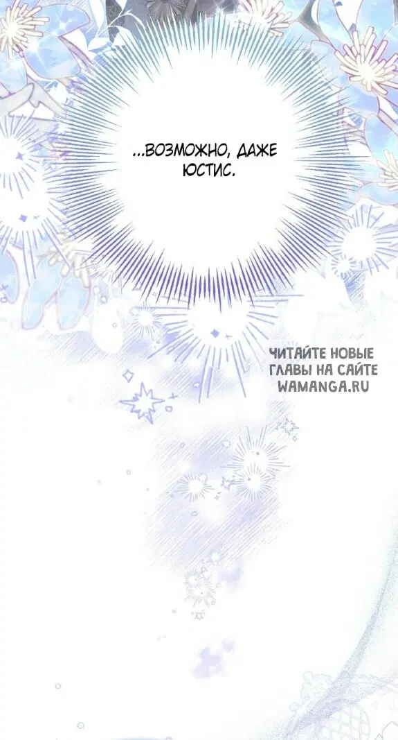 Page 50.000