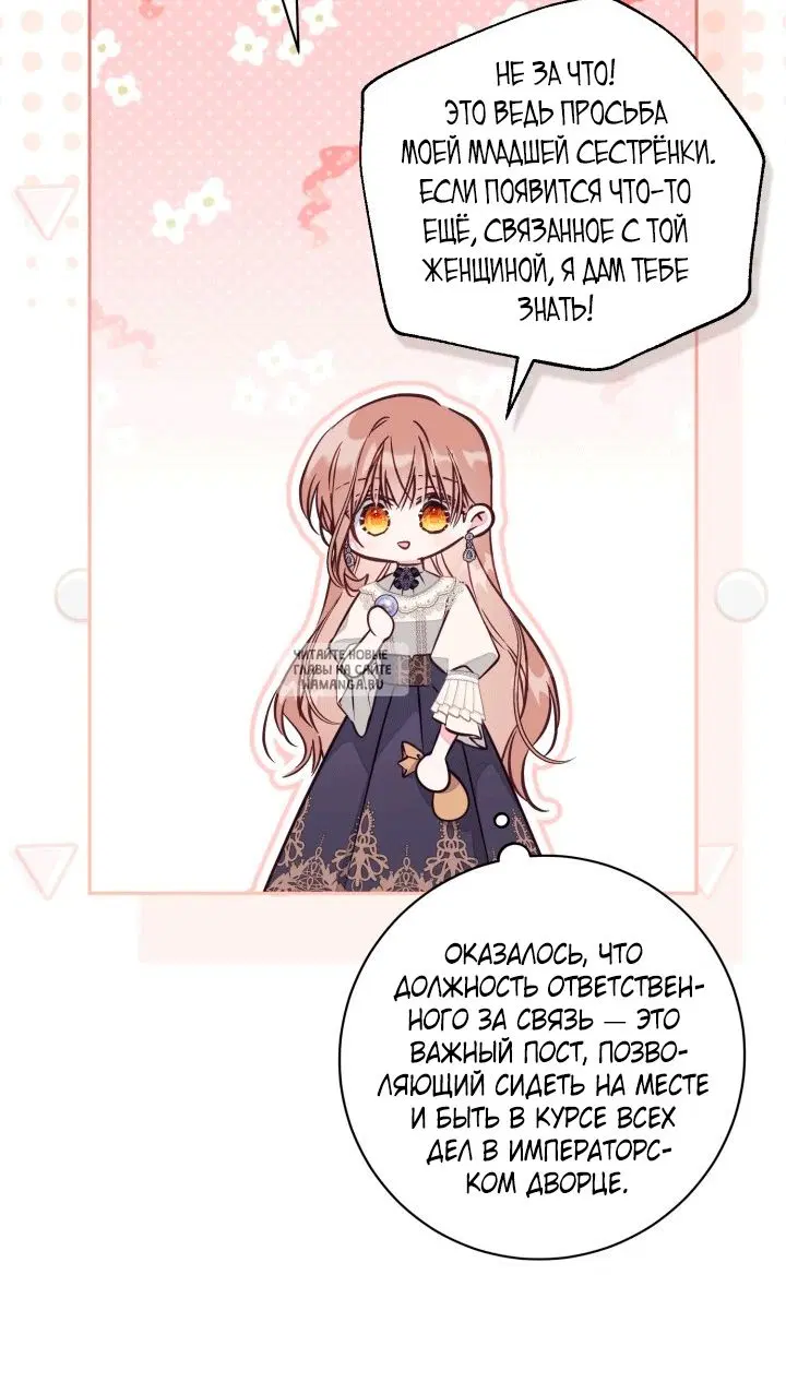 Page 50.000