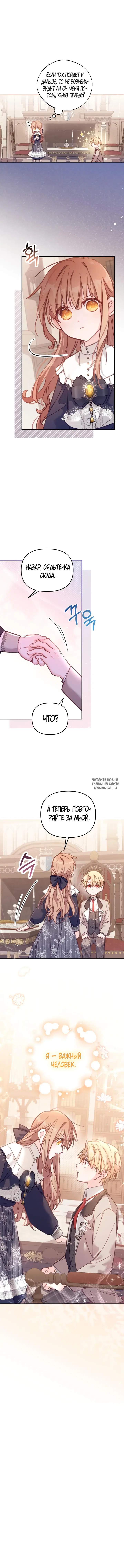 Page 5.000